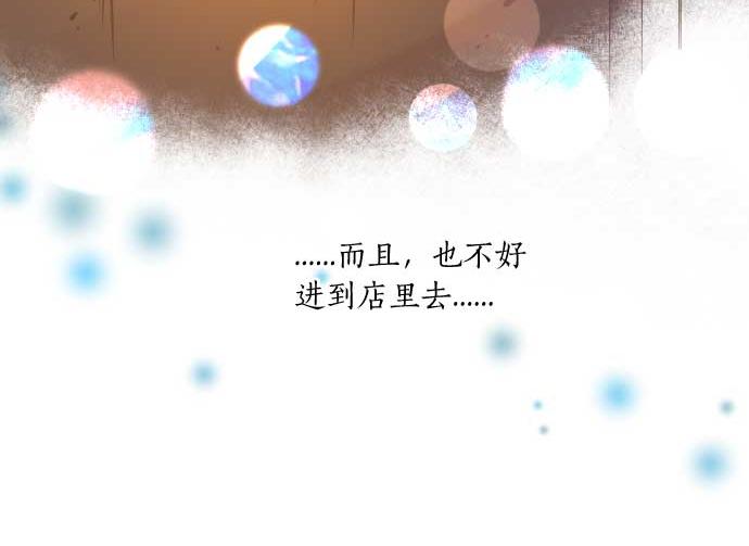 第261话 相遇(1/2)-第261话
