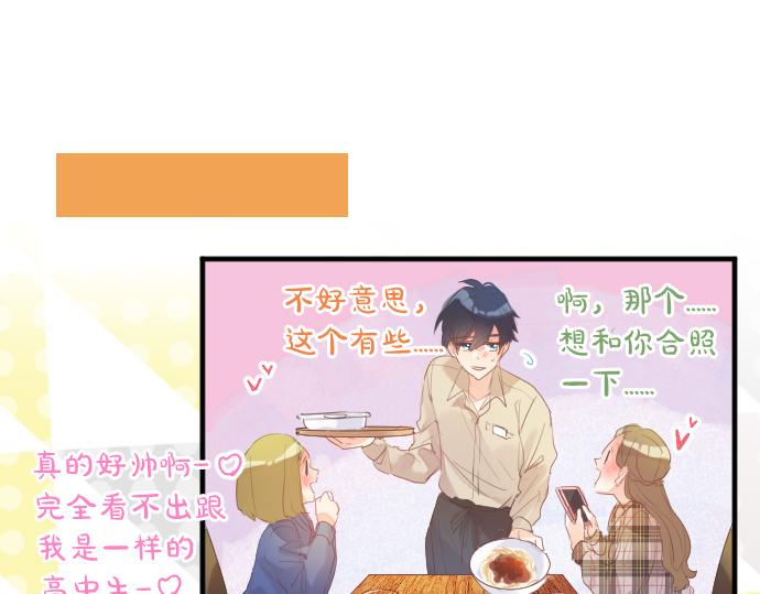 第261话 相遇(1/2)-第261话