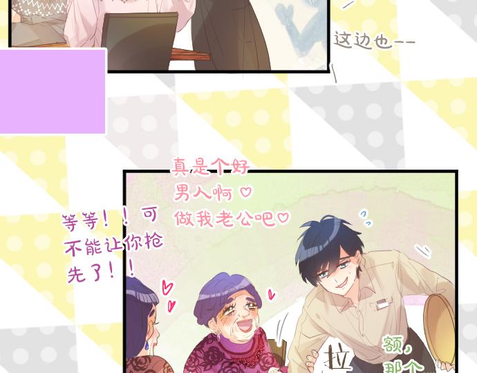 第261话 相遇(1/2)-第261话