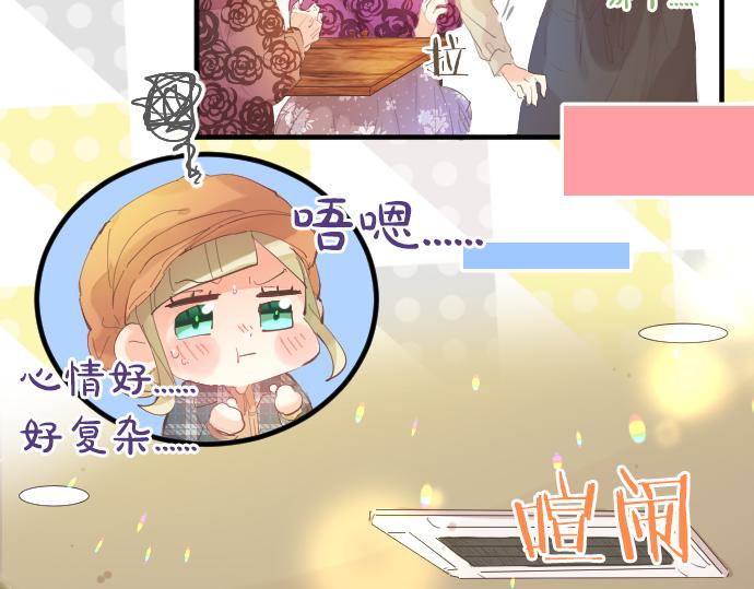 第261话 相遇(1/2)-第261话