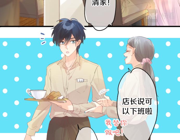 第261话 相遇(1/2)-第261话