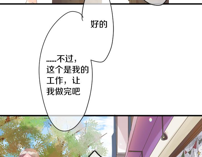 第261话 相遇(1/2)-第261话