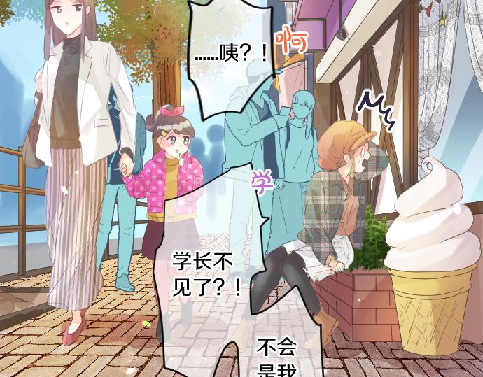 第261话 相遇(1/2)-第261话