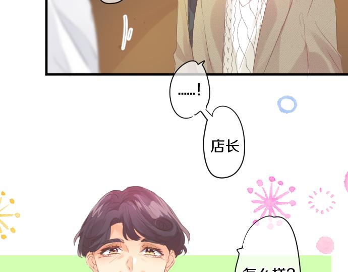 第261话 相遇(1/2)-第261话