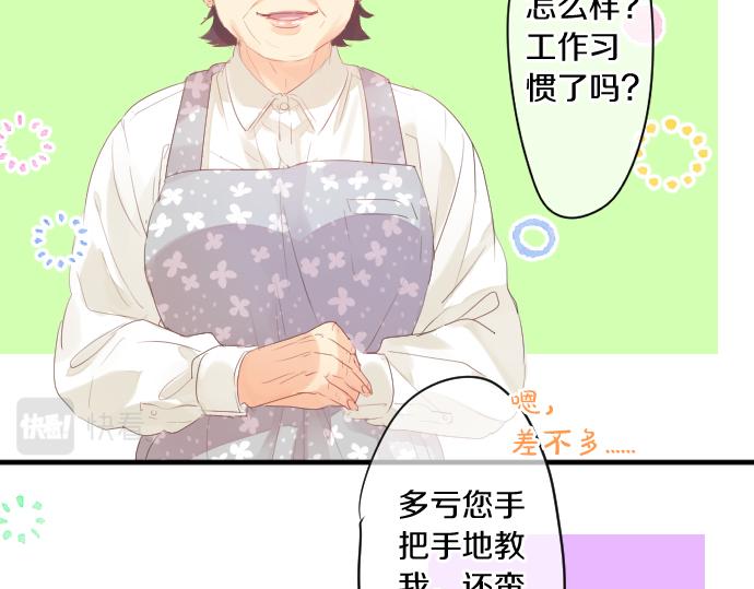 第261话 相遇(1/2)-第261话