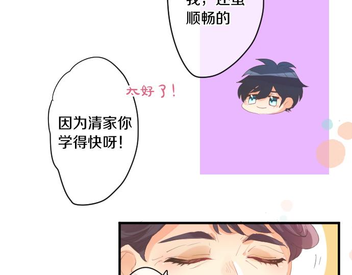 第261话 相遇(1/2)-第261话
