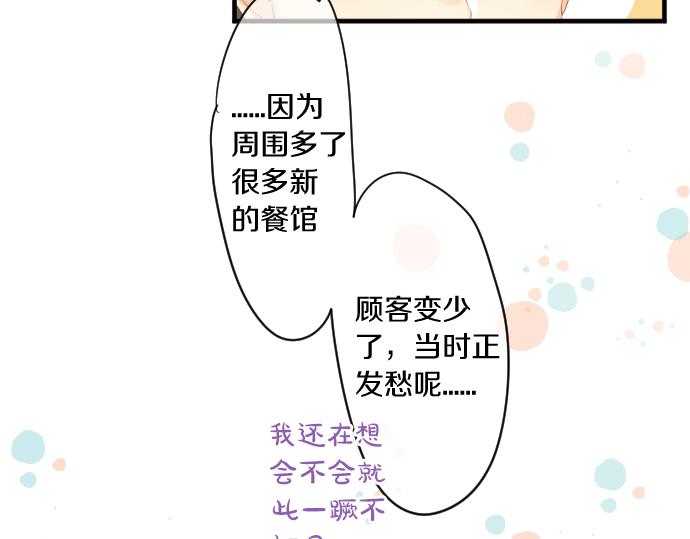 第261话 相遇(1/2)-第261话