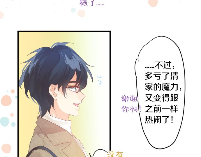 第261话 相遇(1/2)-第261话
