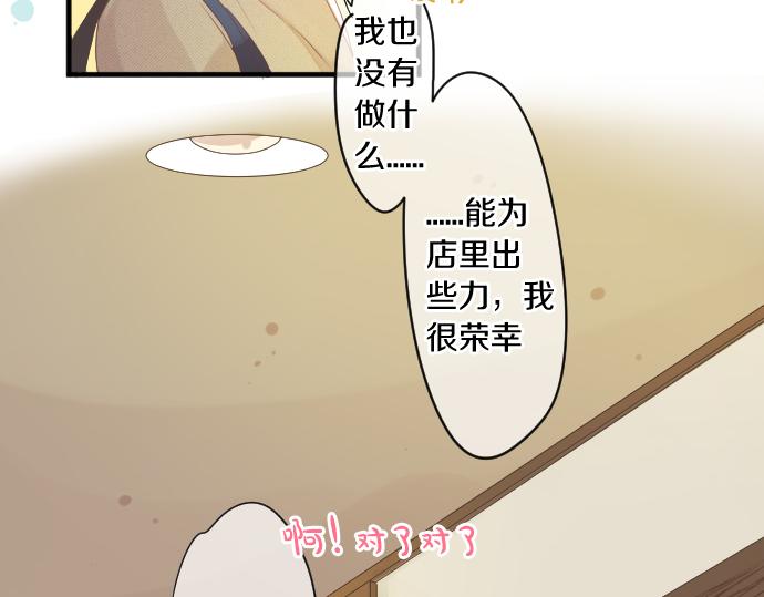 第261话 相遇(1/2)-第261话