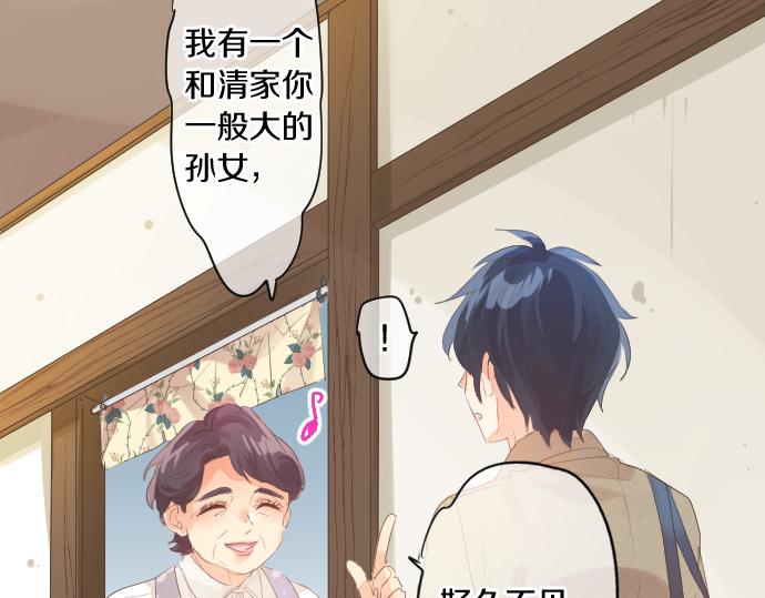 第261话 相遇(1/2)-第261话