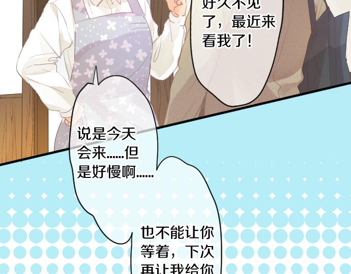 第261话 相遇(1/2)-第261话