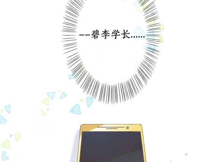 第261话 相遇(1/2)-第261话