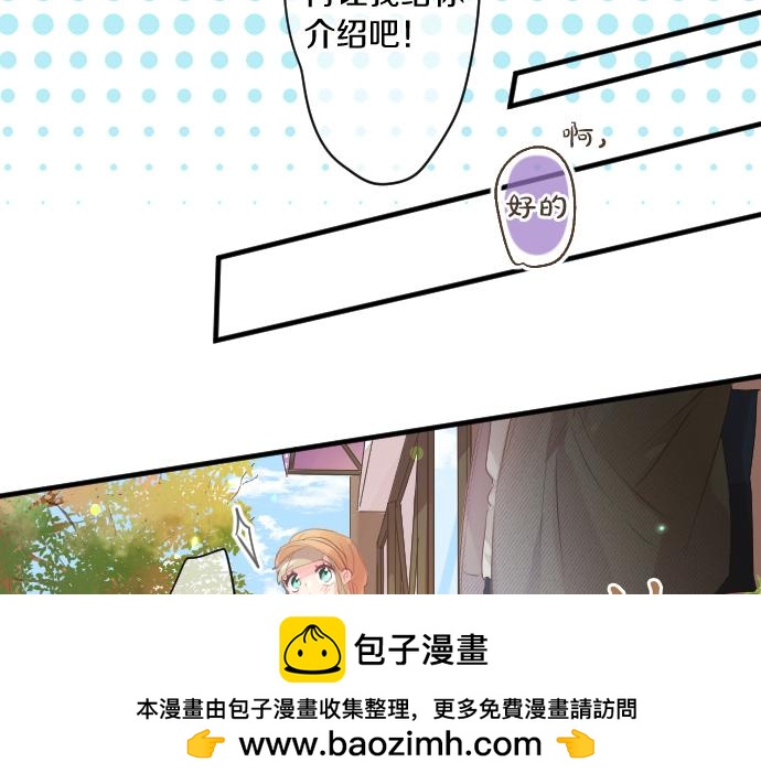 第261话 相遇(1/2)-第261话
