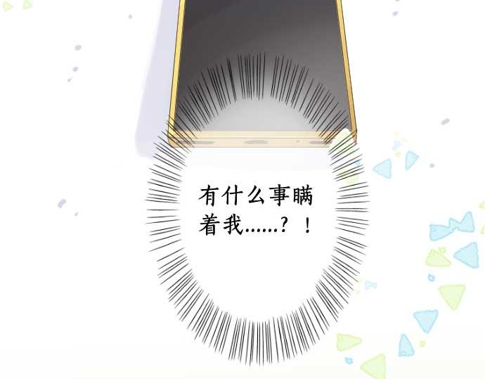 第261话 相遇(1/2)-第261话