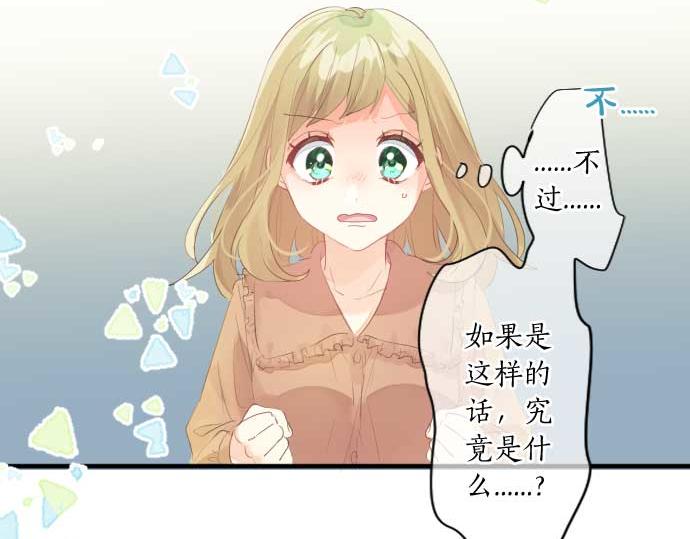 第261话 相遇(1/2)-第261话