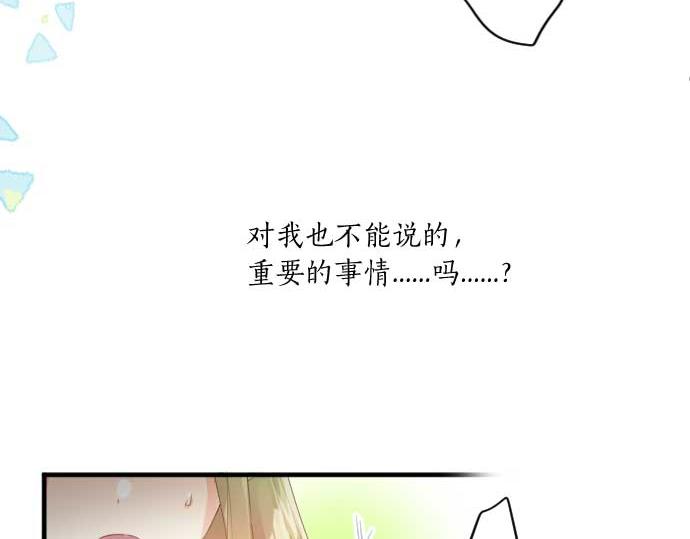 第261话 相遇(1/2)-第261话
