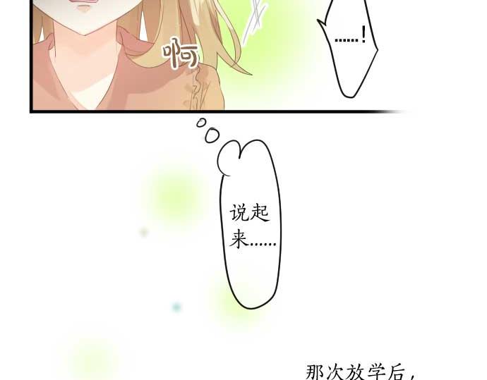 第261话 相遇(1/2)-第261话