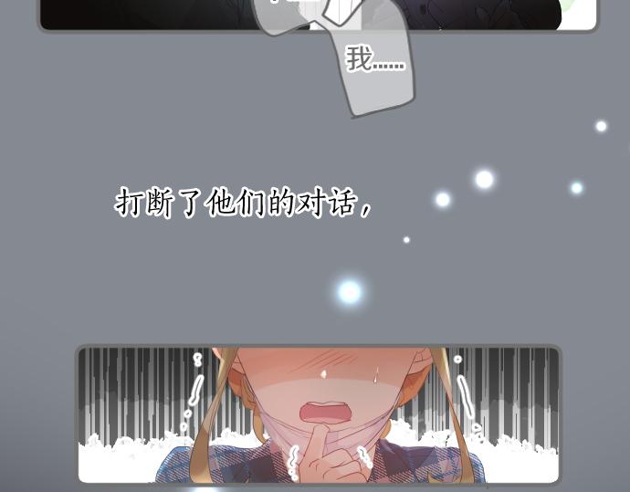 第263话 复杂的心情(1/2)-第263话