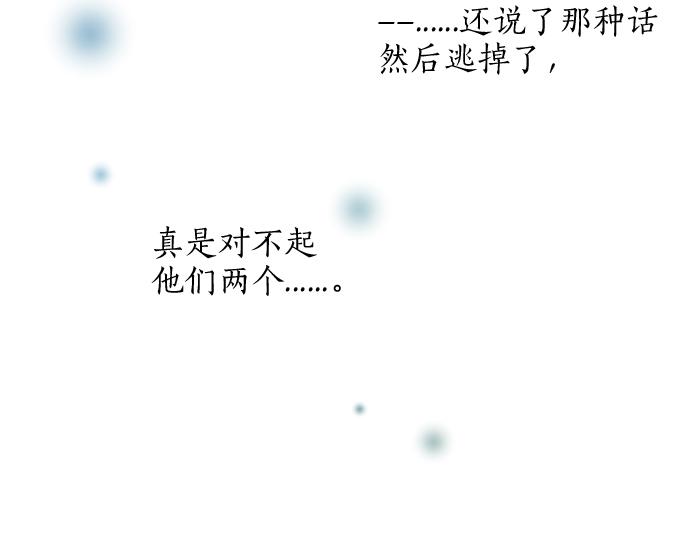 第263话 复杂的心情(1/2)-第263话