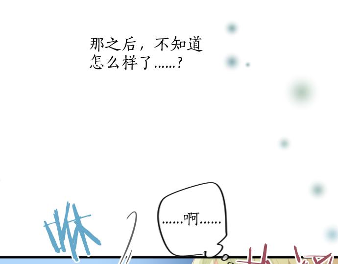 第263话 复杂的心情(1/2)-第263话