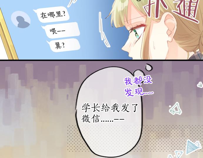第263话 复杂的心情(1/2)-第263话