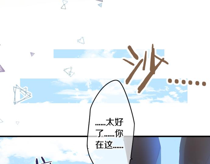 第263话 复杂的心情(1/2)-第263话