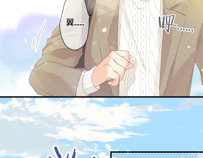 第263话 复杂的心情(1/2)-第263话
