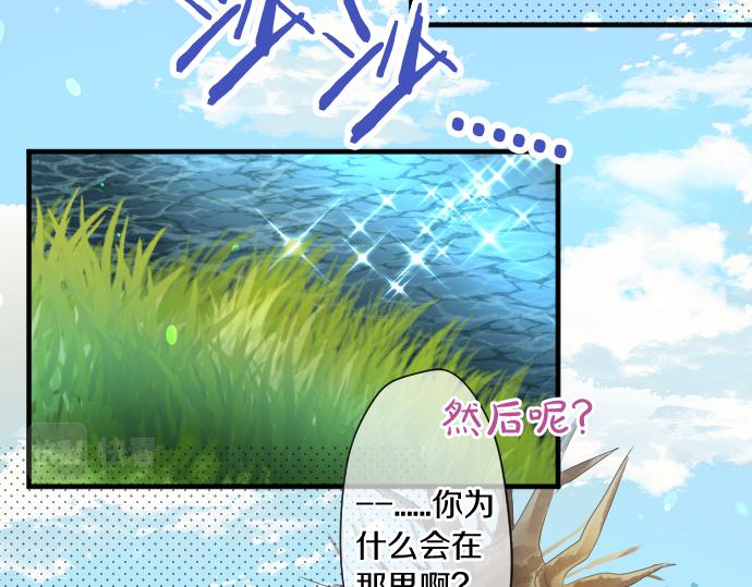 第263话 复杂的心情(1/2)-第263话