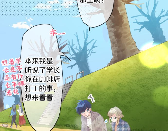 第263话 复杂的心情(1/2)-第263话