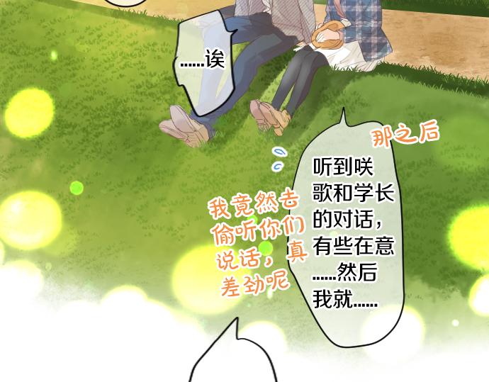 第263话 复杂的心情(1/2)-第263话