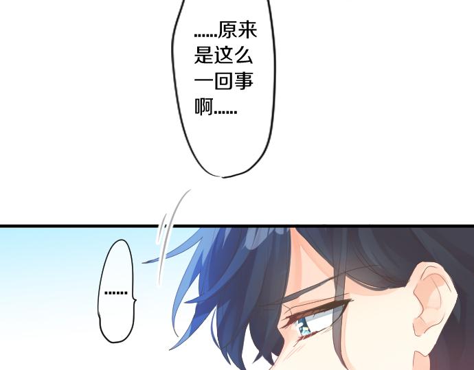 第263话 复杂的心情(1/2)-第263话
