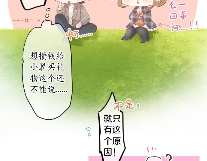第263话 复杂的心情(1/2)-第263话