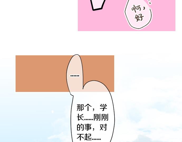 第263话 复杂的心情(1/2)-第263话