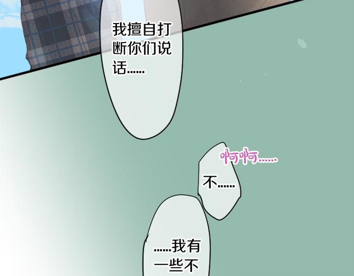 第263话 复杂的心情(1/2)-第263话