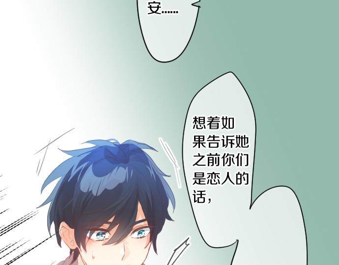 第263话 复杂的心情(1/2)-第263话