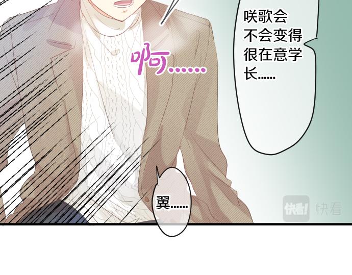 第263话 复杂的心情(1/2)-第263话