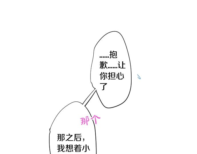 第263话 复杂的心情(1/2)-第263话