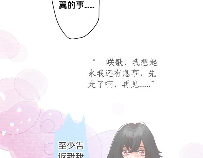 第263话 复杂的心情(1/2)-第263话