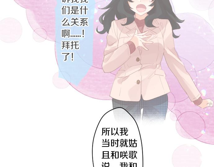 第263话 复杂的心情(1/2)-第263话