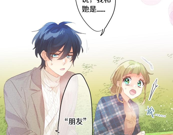 第263话 复杂的心情(1/2)-第263话