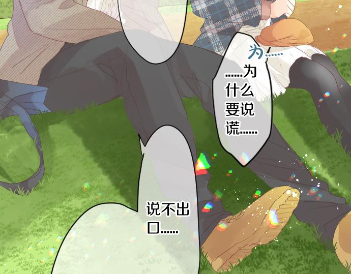 第263话 复杂的心情(1/2)-第263话