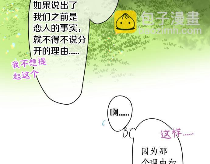 第263话 复杂的心情(1/2)-第263话