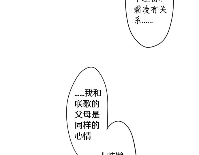 第263话 复杂的心情(1/2)-第263话