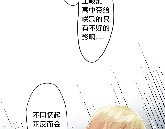 第263话 复杂的心情(1/2)-第263话