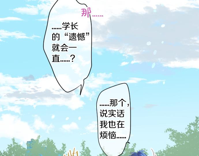 第263话 复杂的心情(1/2)-第263话