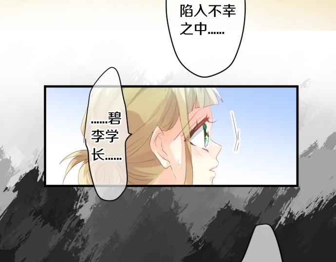 第263话 复杂的心情(1/2)-第263话