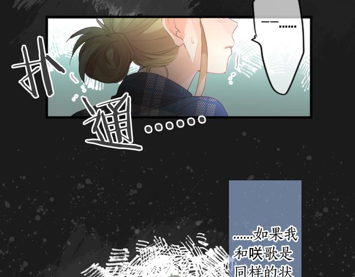 第263话 复杂的心情(1/2)-第263话