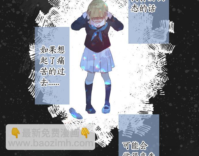 第263话 复杂的心情(1/2)-第263话
