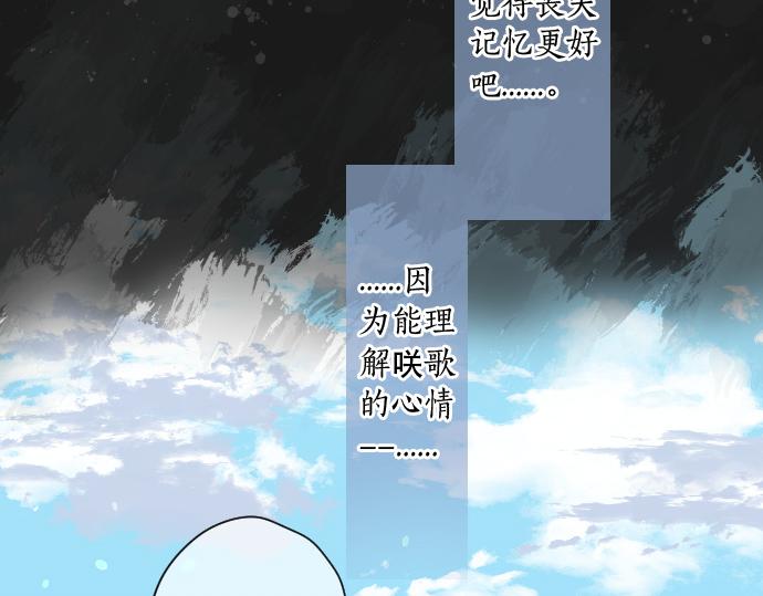 第263话 复杂的心情(1/2)-第263话