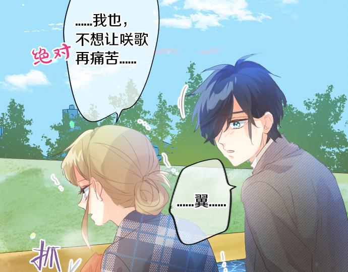 第263话 复杂的心情(1/2)-第263话